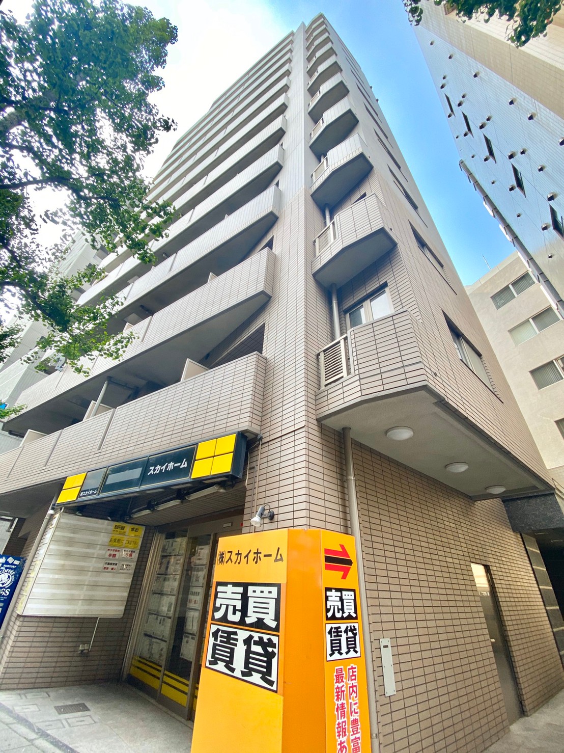 メープルヒルズ